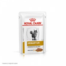 urinary so moderate calorie_1